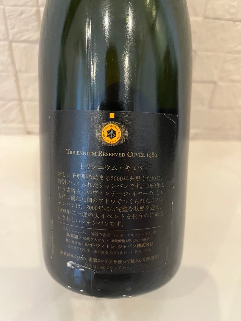ヴーヴクリコ　トリレニアム リザーブ キュヴェ 1989 リミテッドエディション