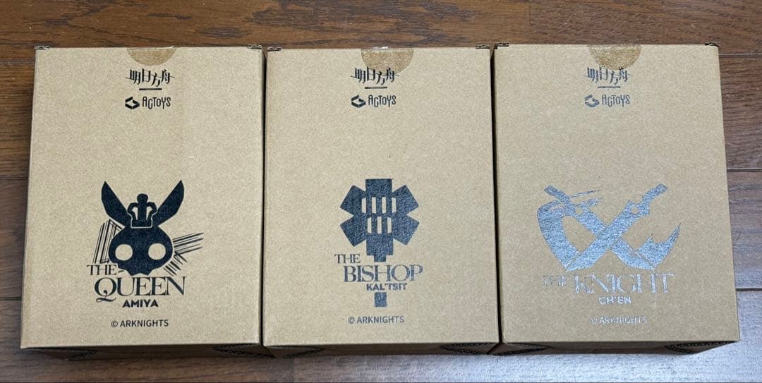 は*ね様 アークナイツ　チェスピースシリーズ 第1弾セット　アーミヤ・ケルシー・