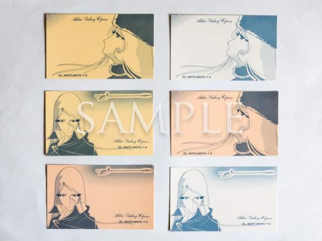 さよなら銀河鉄道999「特製名刺カード」（生産終了品）