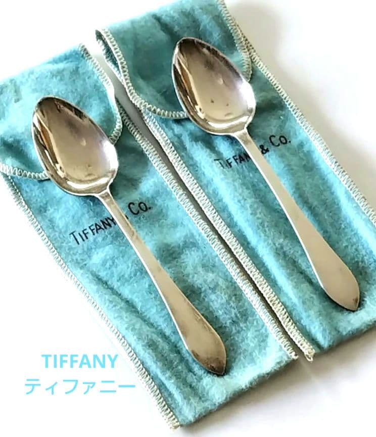 Tiffany & Co.　ティファニー　スプーン　2本　ヴィンテージ