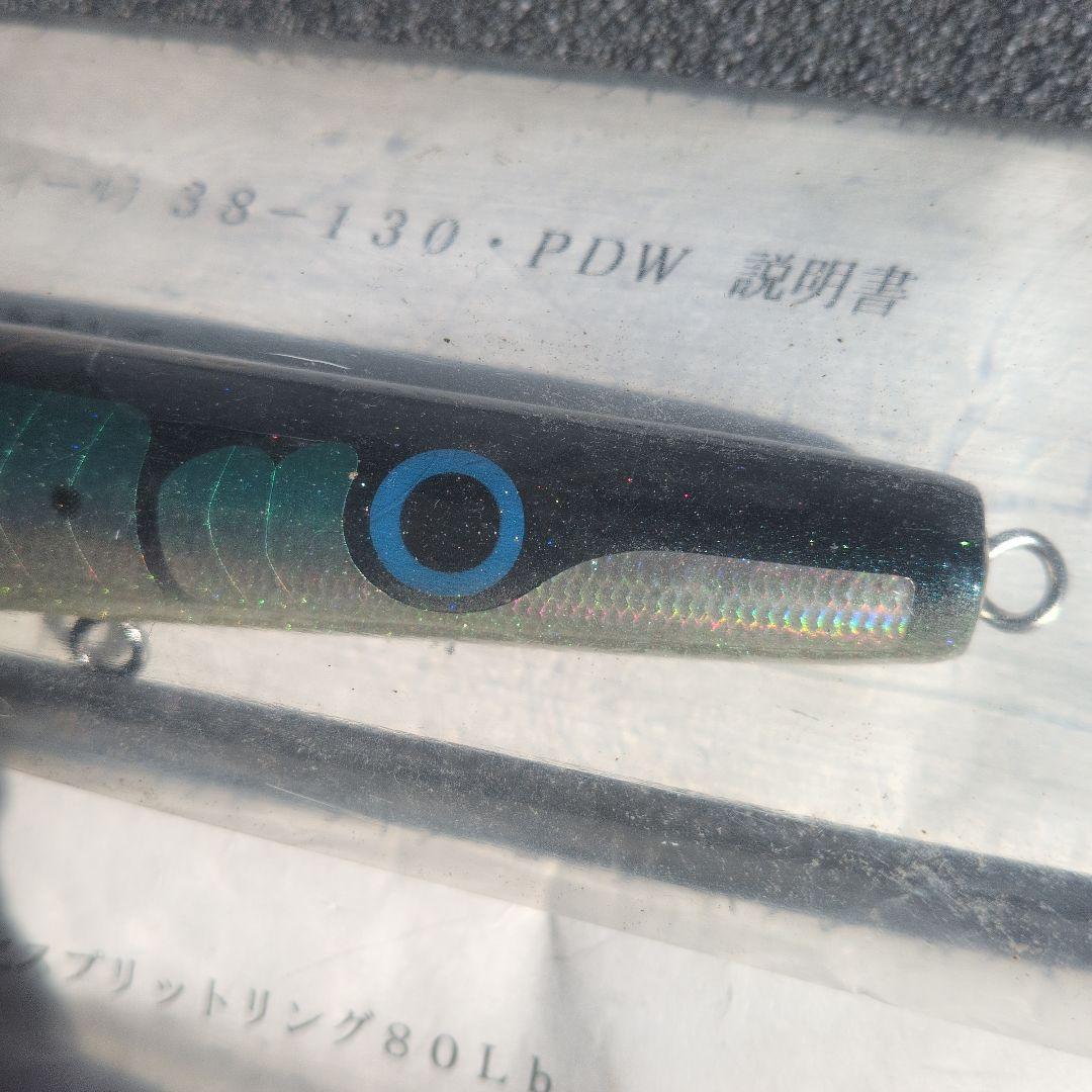 カーペンター　イプシロン　ブルーイール　130 新品　未使用　２個