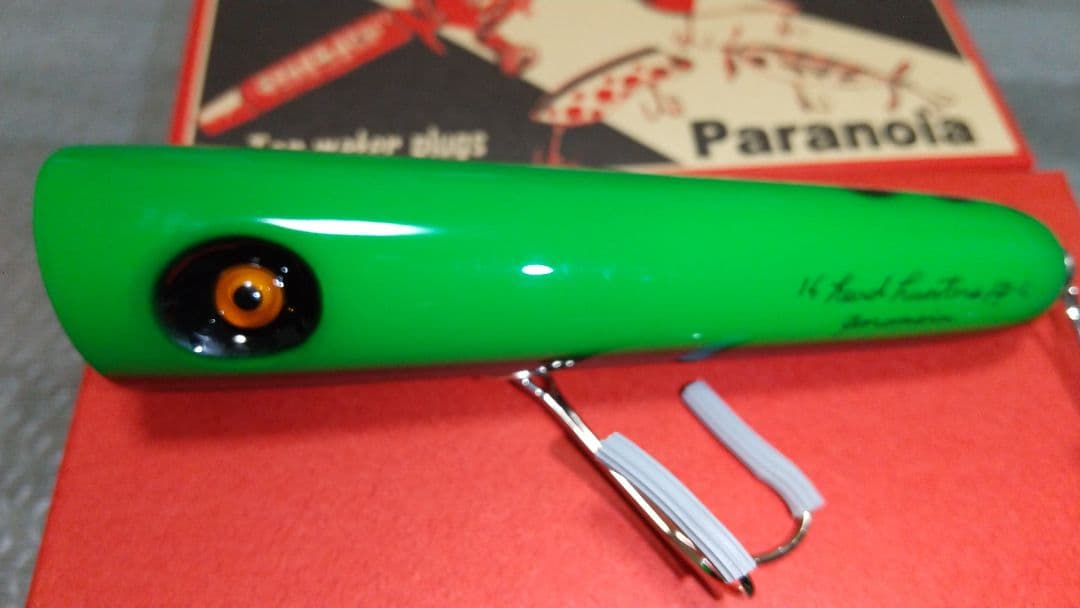 パラノイア　パフィッシュⅡ