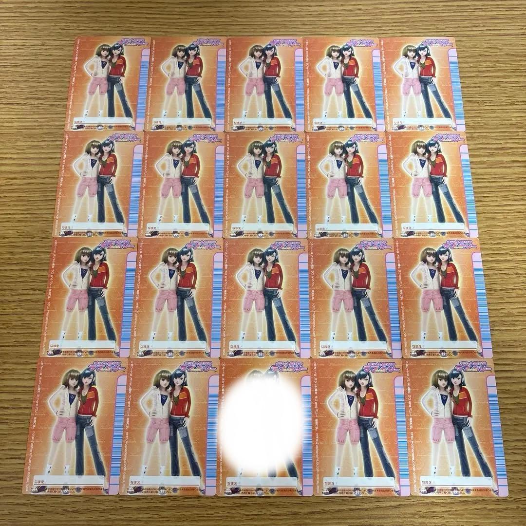 105枚　オシャレ魔女ラブandベリー　2005秋コレクション