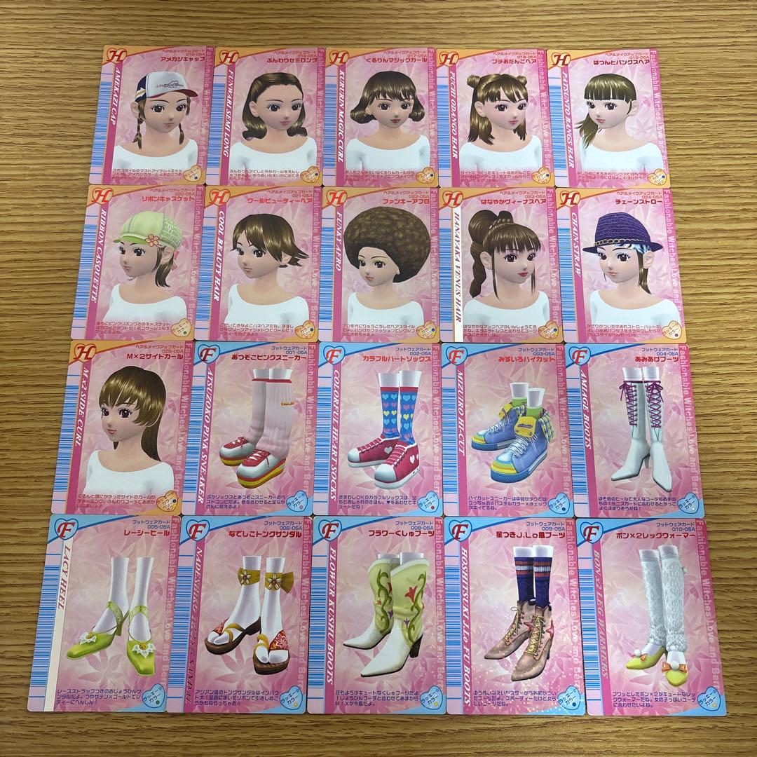 105枚　オシャレ魔女ラブandベリー　2005秋コレクション