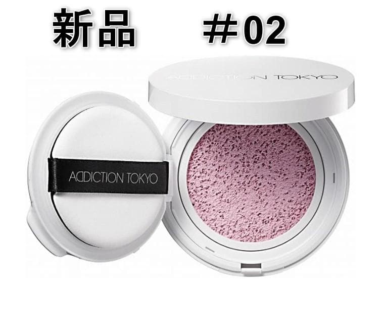 [新品] 2個セット アディクション スキンケアＵＶ クッション レフィル