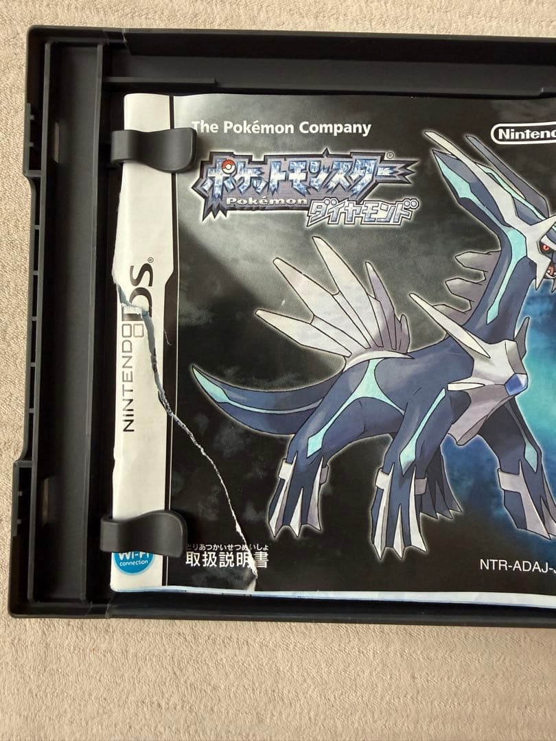 ポケットモンスター 3DS DSソフト ８本　まとめ売り