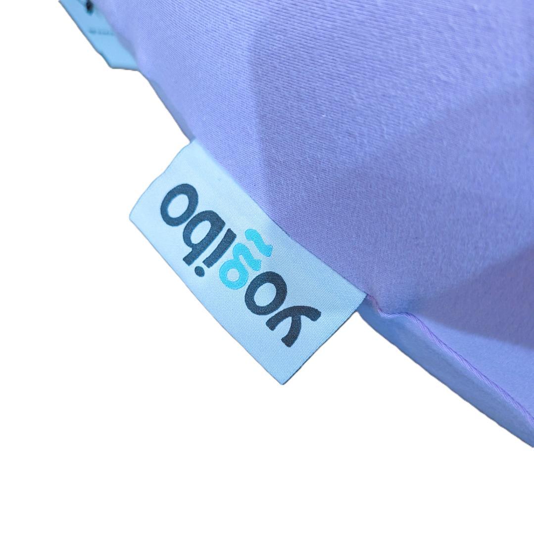 【良品】yogibo Support ヨギボーサポート　ラベンダー
