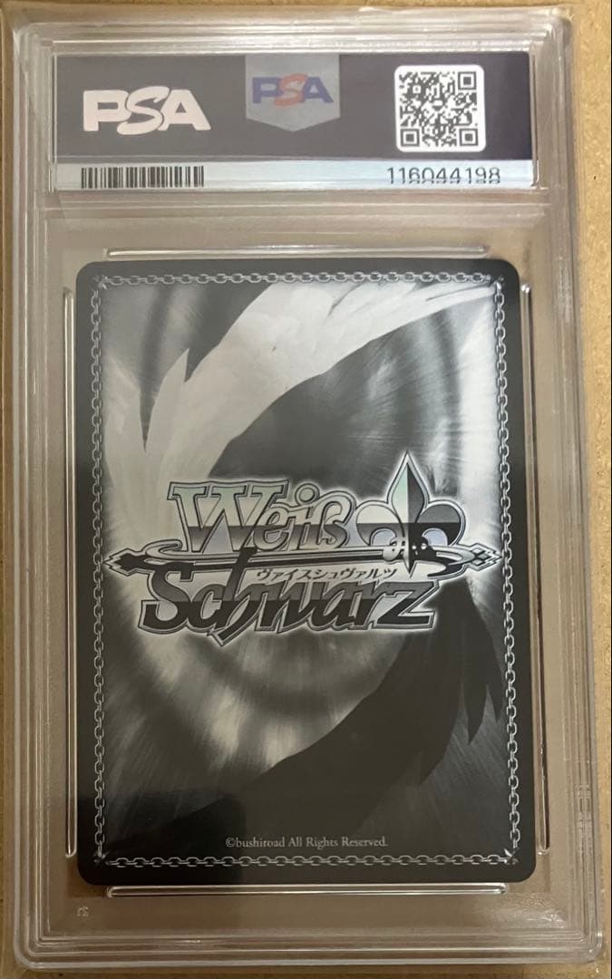 し*ん様 【PSA10】 ヴァイス ブースターパック アズールレーン 大鳳 SP