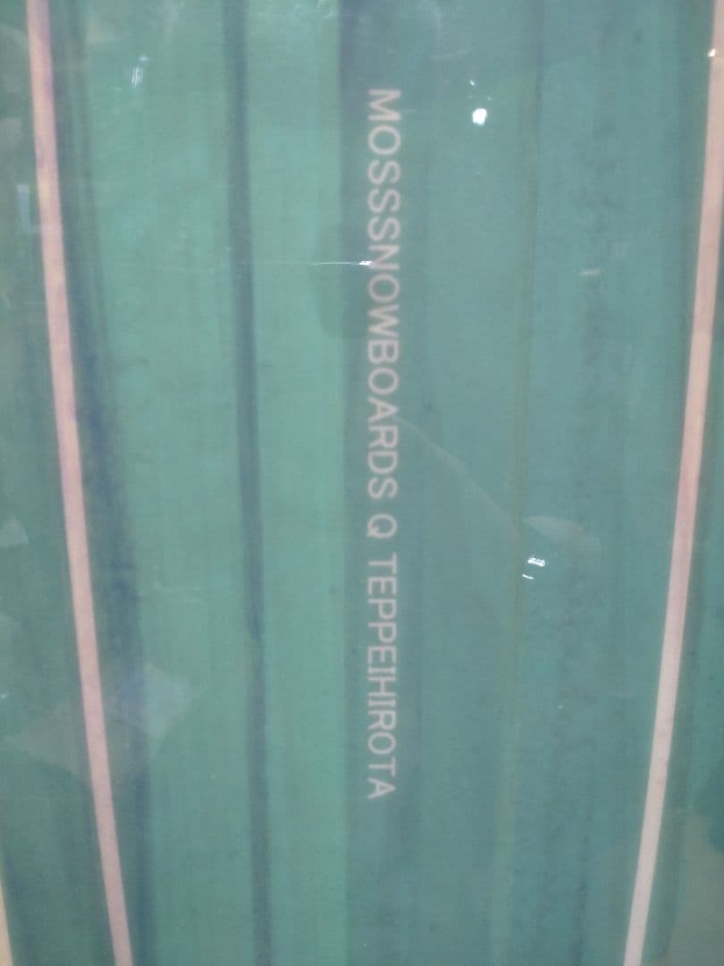 MOSS Q505 23-24新品