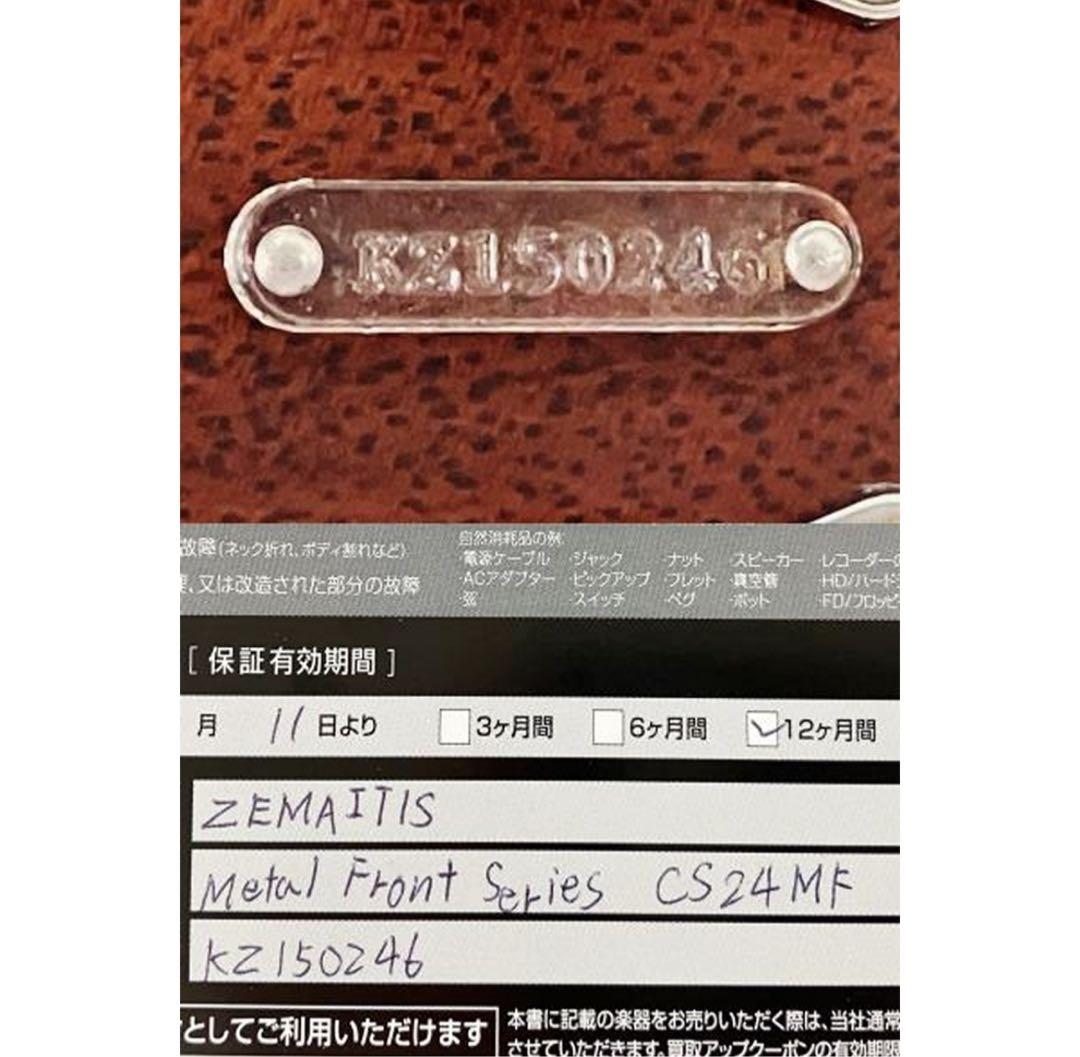 ZEMAITIS Custom Shop CS24MF カスタムショップ
