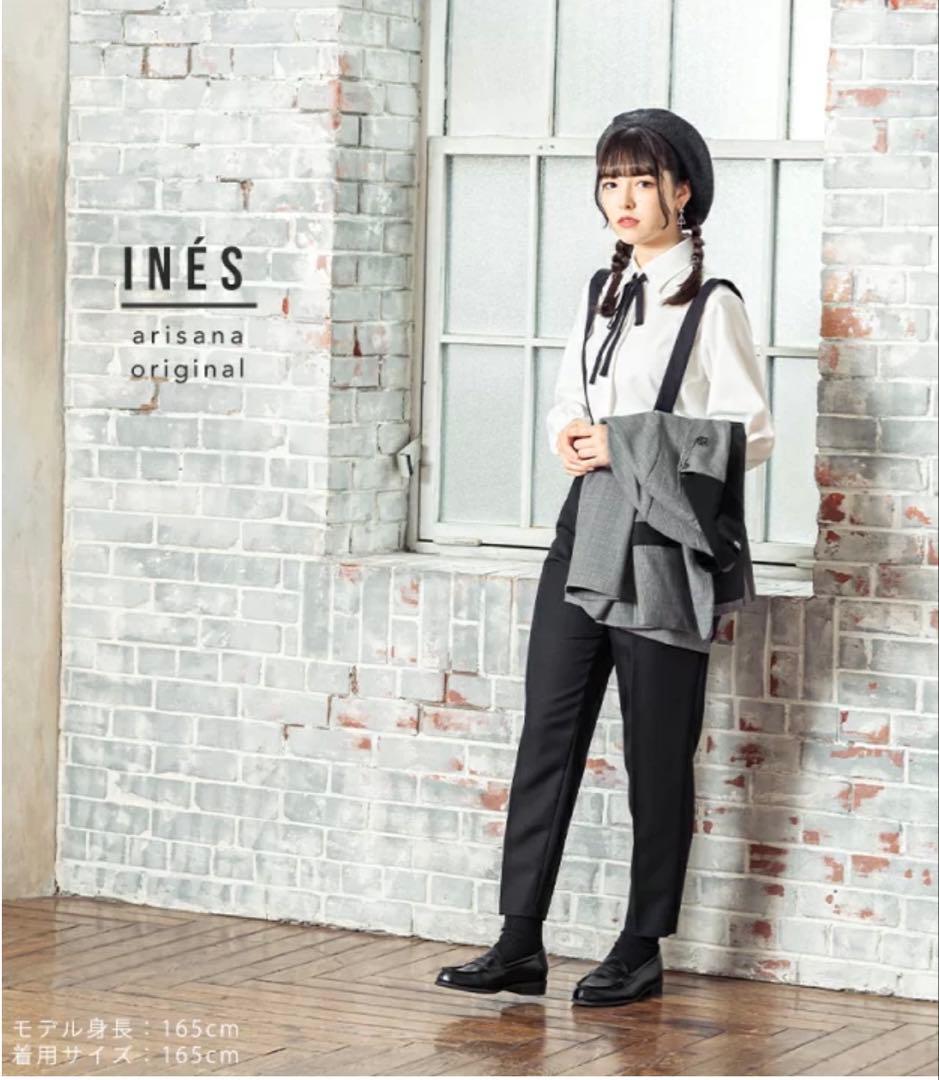 アリサナ 卒業式 パンツスーツ 4点セット 160cm