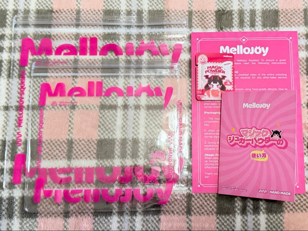 新品未開封 Mellojoy キングオブバーガー 焼き餅 2点セット