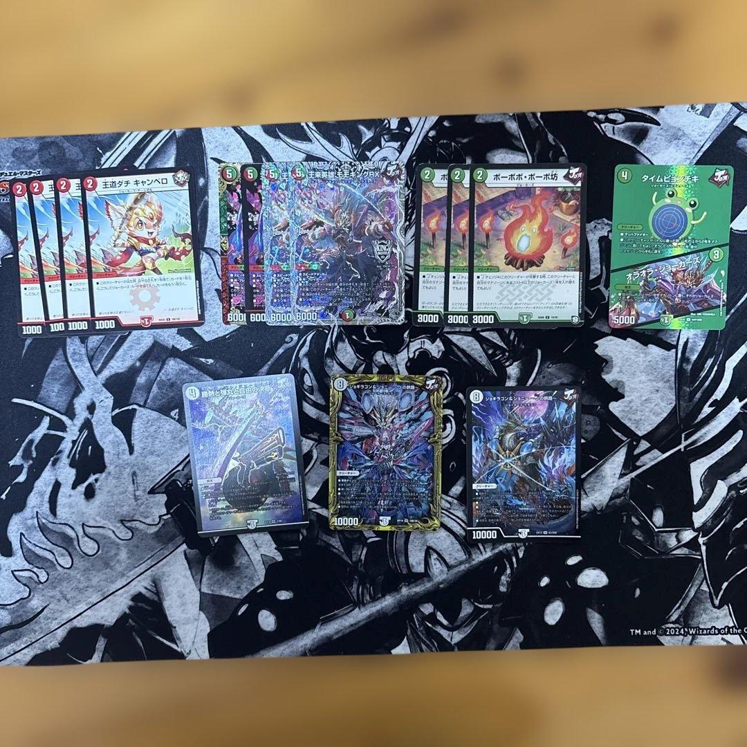 リースモモキング　デッキ　赤緑　ジョーカーズ　デッキパーツ