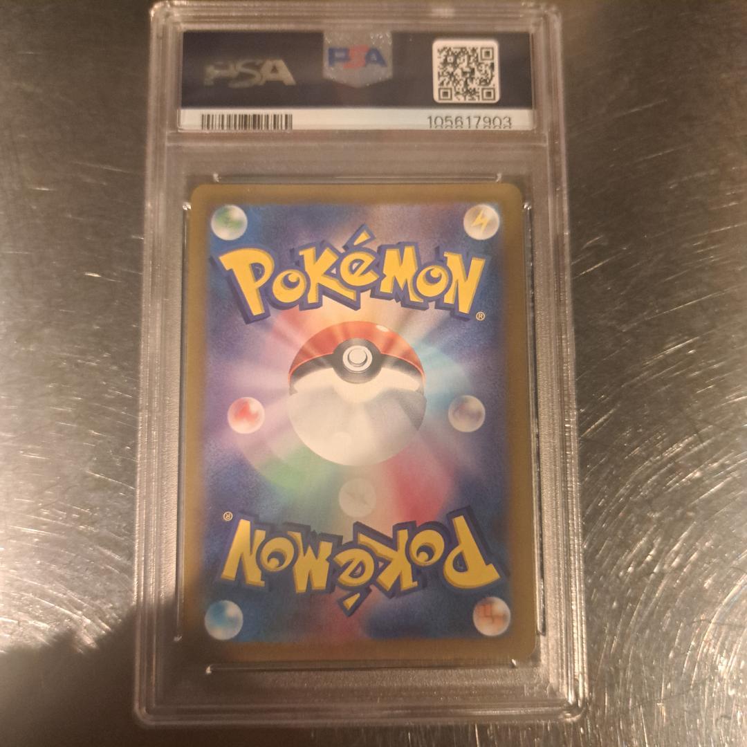 ナンジャモのカイデン