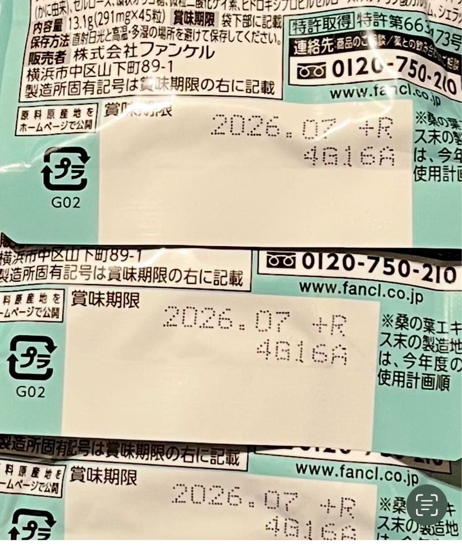 コメント者1/19 大16