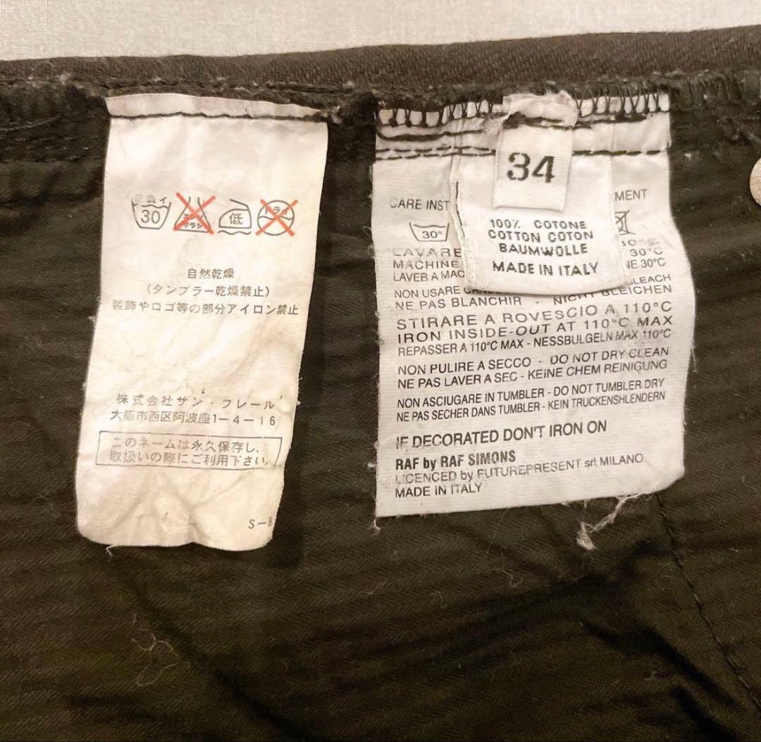 パンツ RAF BY RAF SIMONS coating Jeans