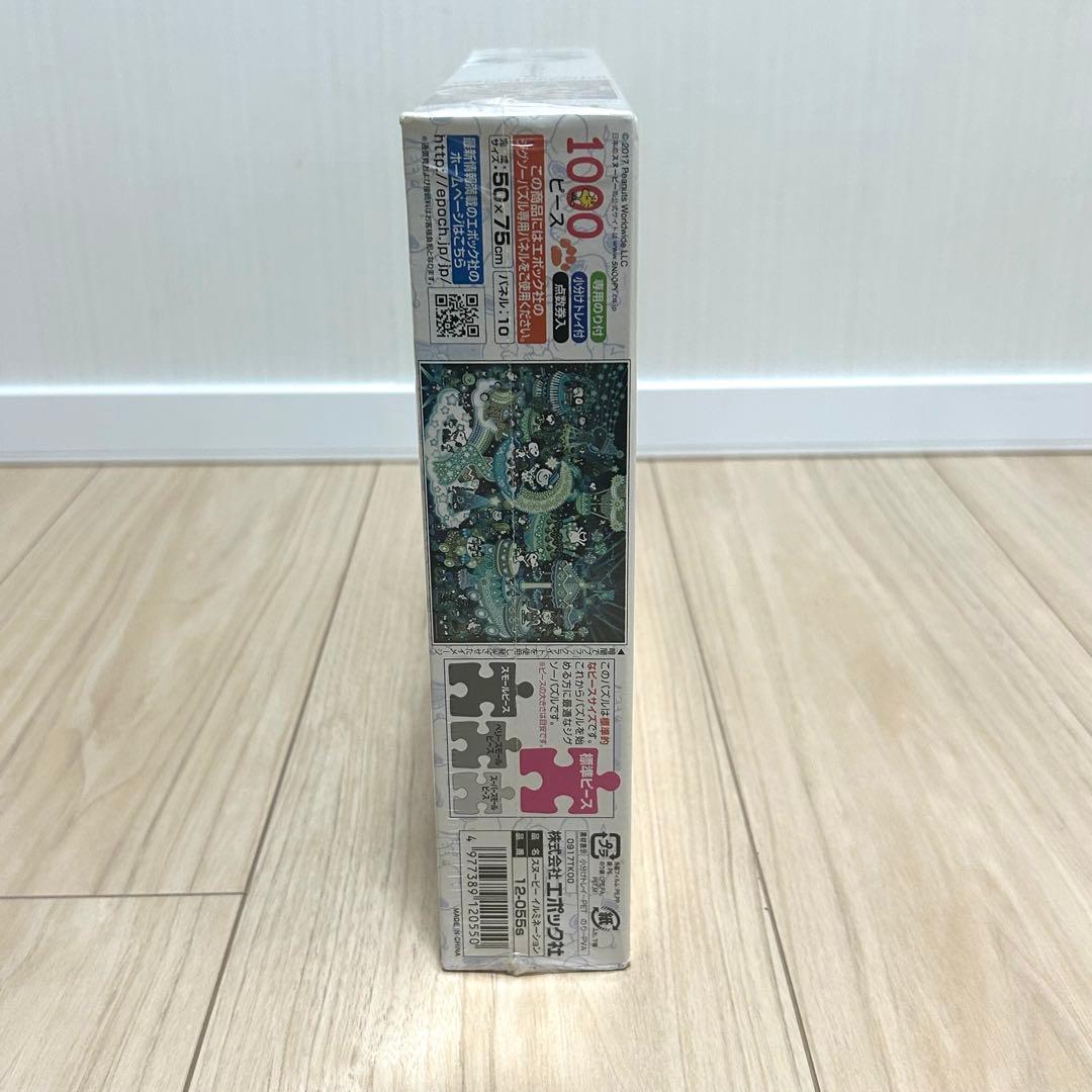 【廃盤品】PEANUTS スヌーピー イルミネーション ジグソーパズル