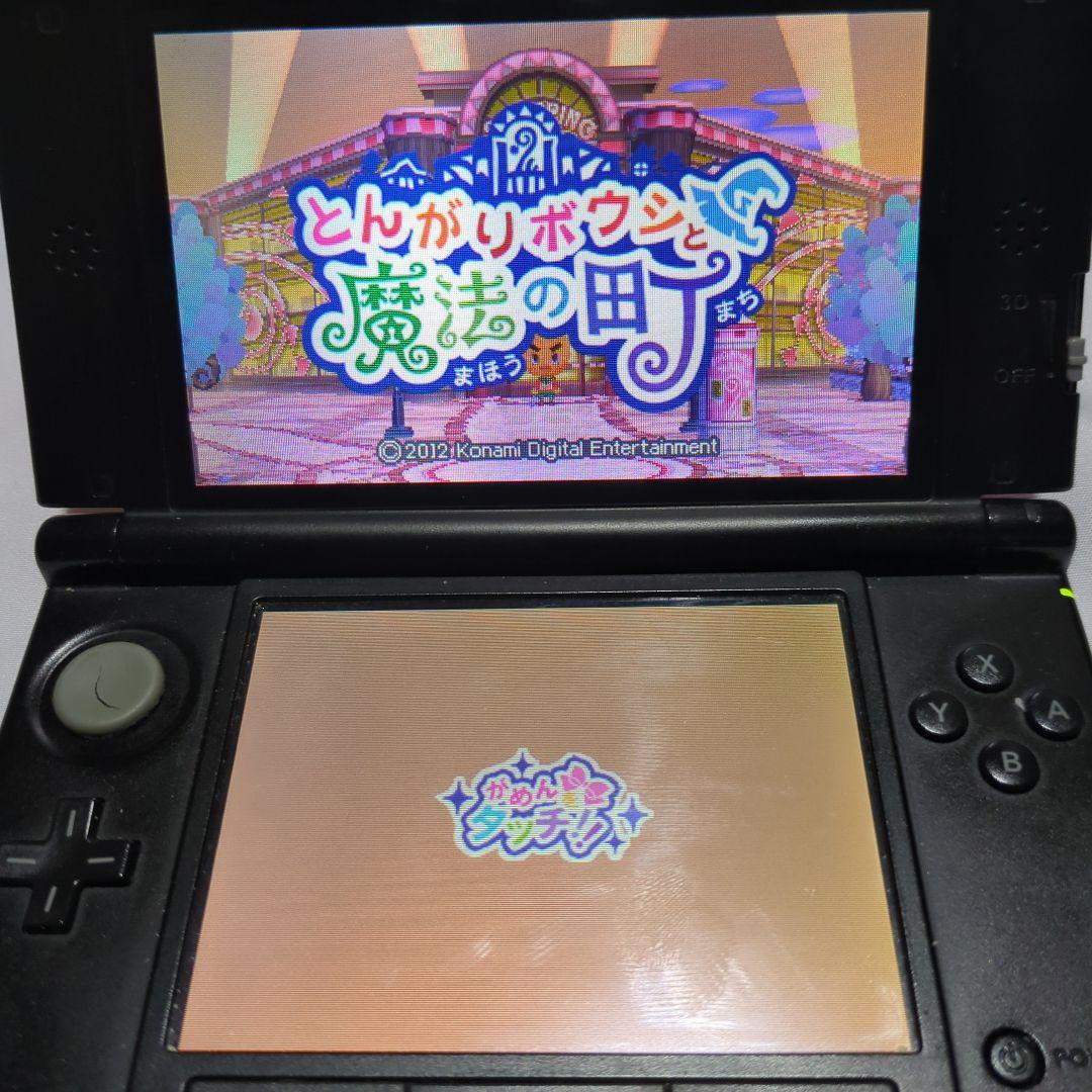 とんがりボウシと魔法の町 3本セット