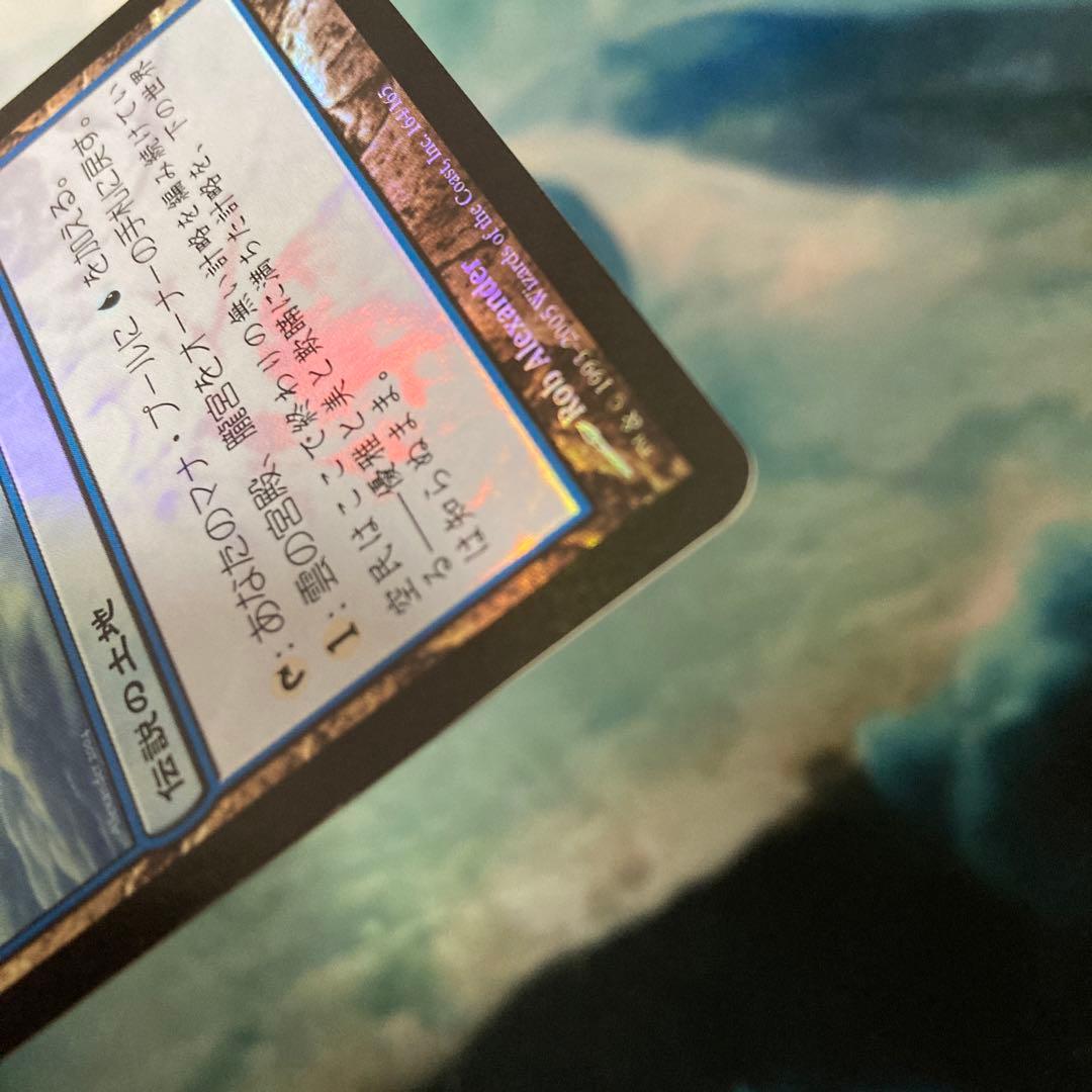 Foil 雲の宮殿、朧宮/Oboro, Palace in the Clouds