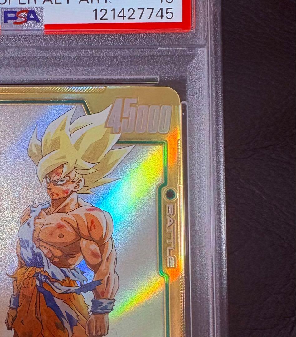 【PSA10】孫悟空 SCR シークレットパラレル 完美品 最安値