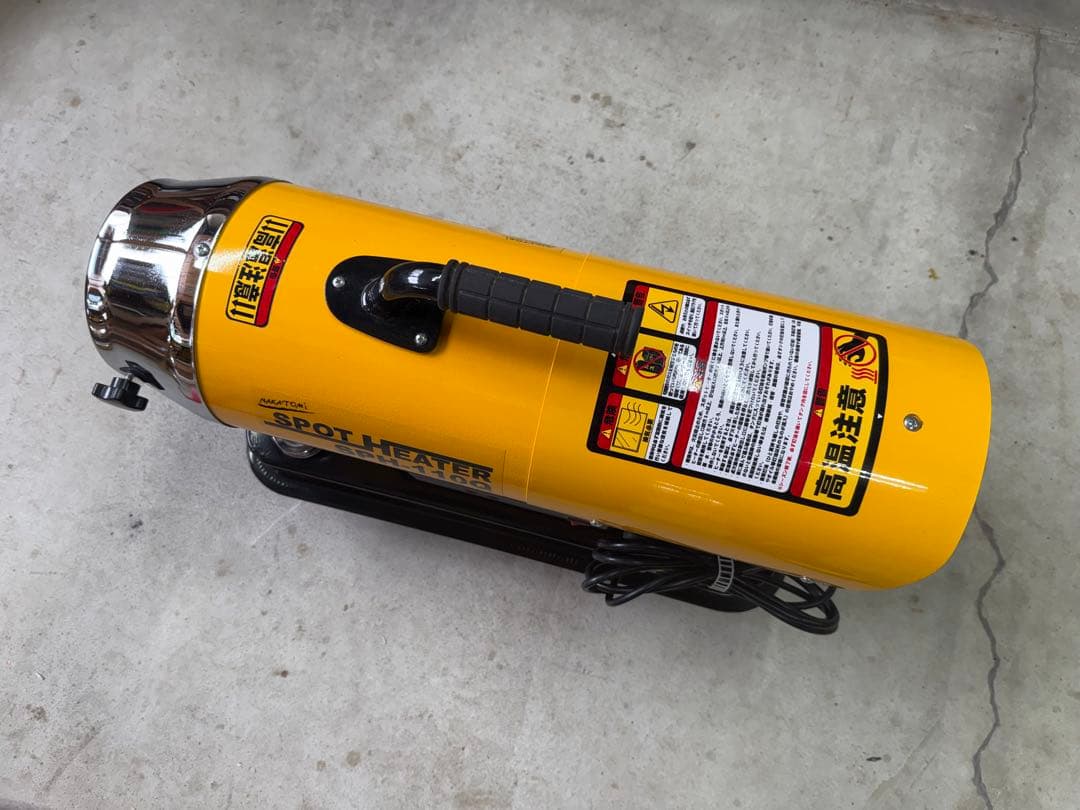 美品！スポットヒーター　ナカトミ製SPH-110Q ジャンク品