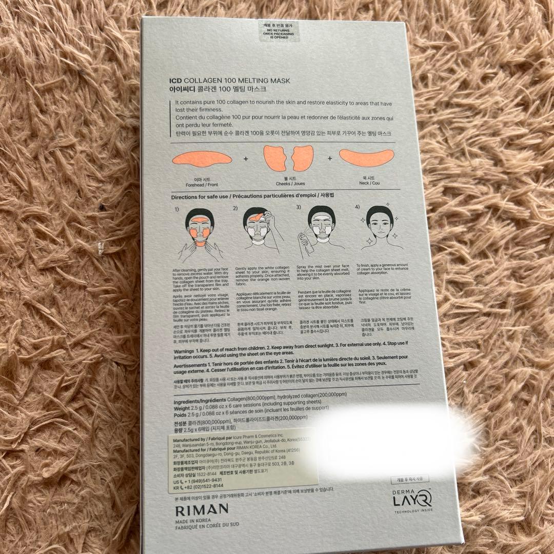 インセルダム　コラーゲンシートマスク