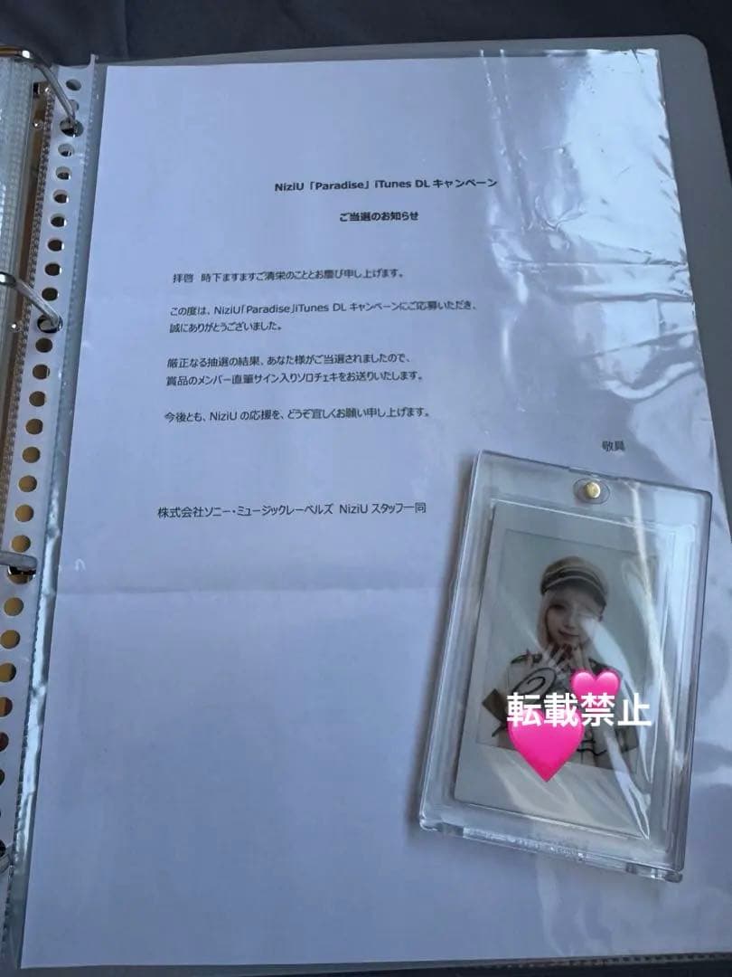 NiziU リク　直筆サイン入りチェキ　paradise