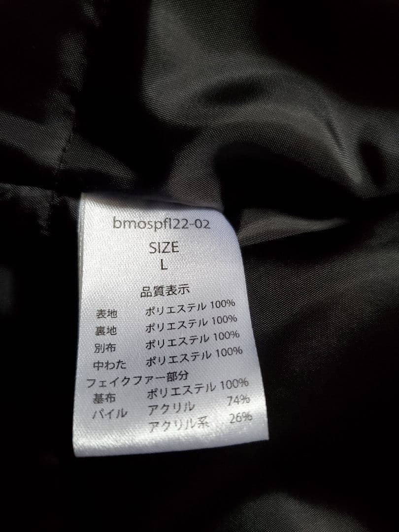 美品　バスマニア&OSPコラボ　ドライブマニアサーモルコアジャケット