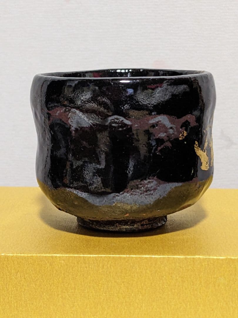 ♦大樋焼作家物 黒釉金彩 ぐい呑み 酒器 未使用の美品 楽焼脇窯 骨董品