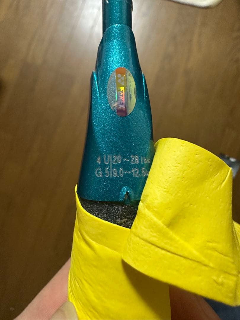 アストロクス88S 4U5