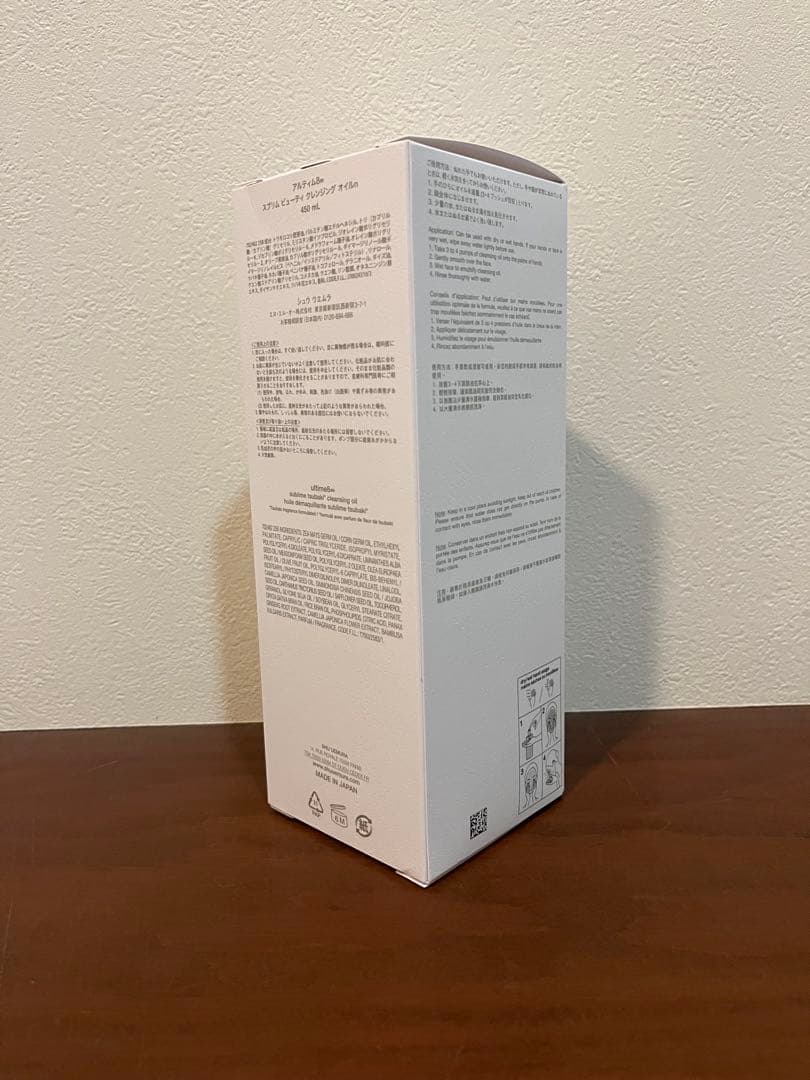 アルティム8∞ スブリム ビューティ クレンジング オイル　450ml