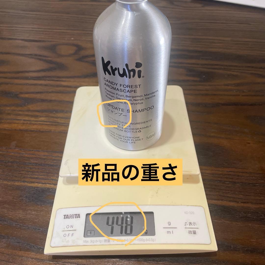 kruhi シャンプートリートメント4本セット