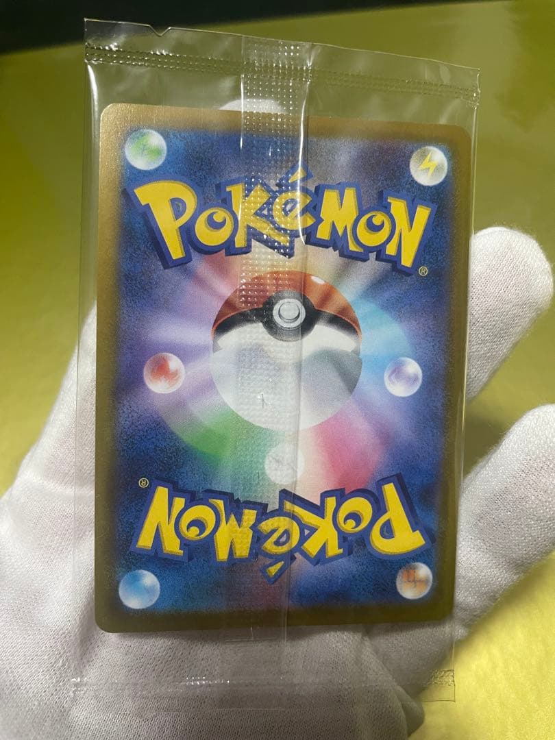 ポケモンカード 25周年 ゴールデンボックス　Amazon産