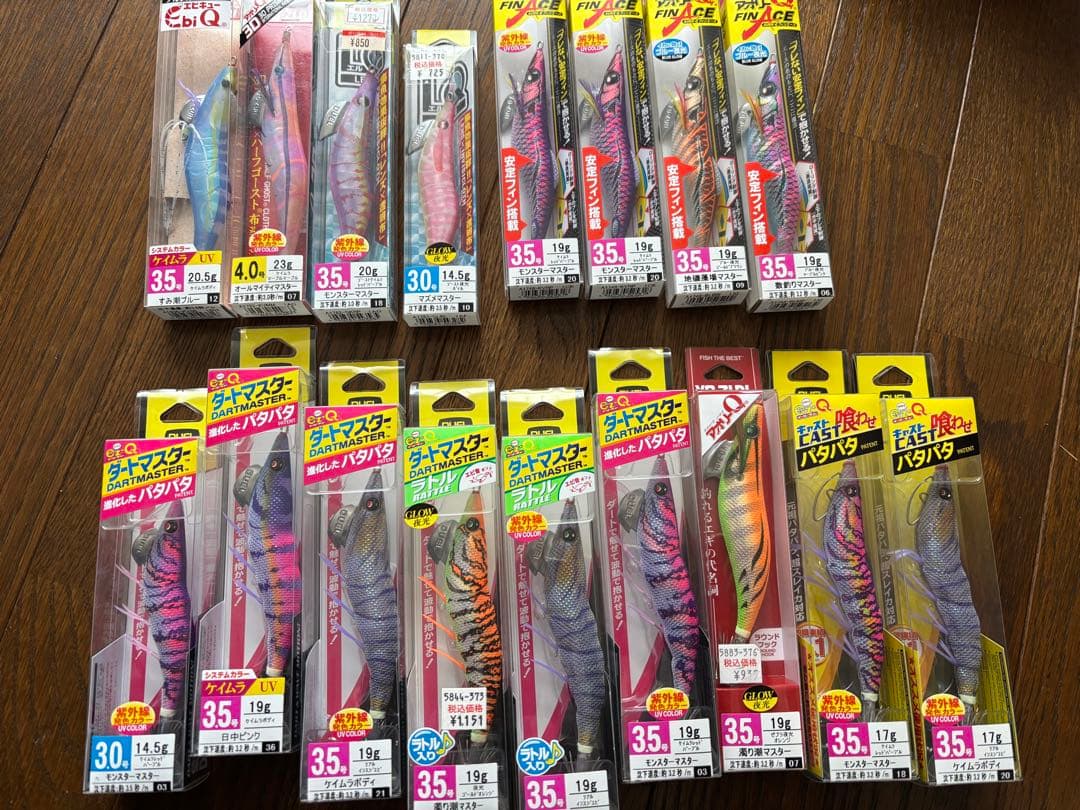 デュエル　ヨーズリ　セット　パタパタ