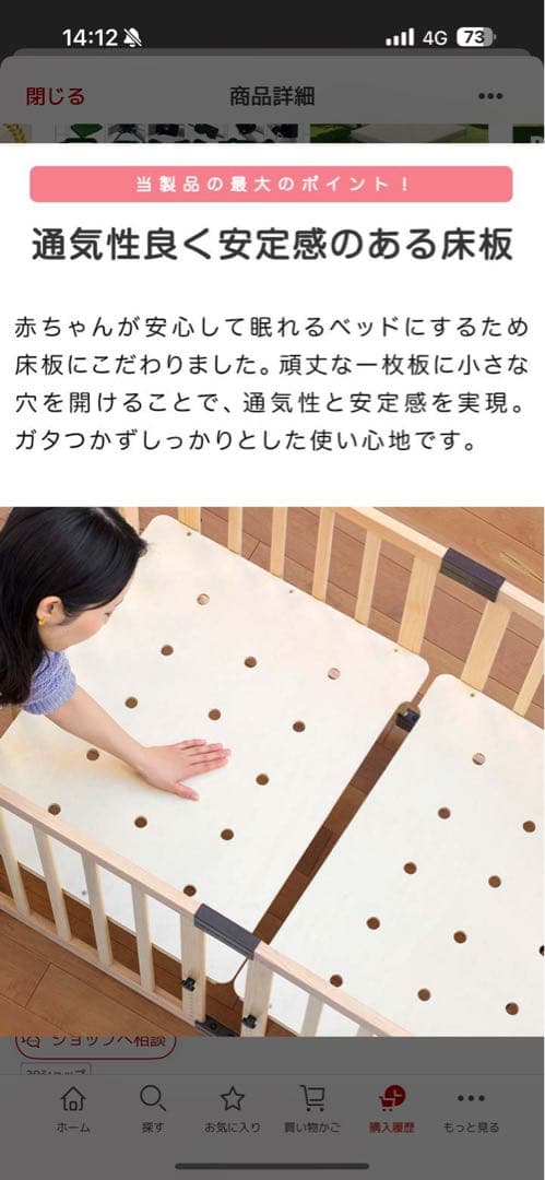 美品 RiZKiZ 木製ベビーベッド 0～24ヶ月 高さ調整機能 ベビーベッド