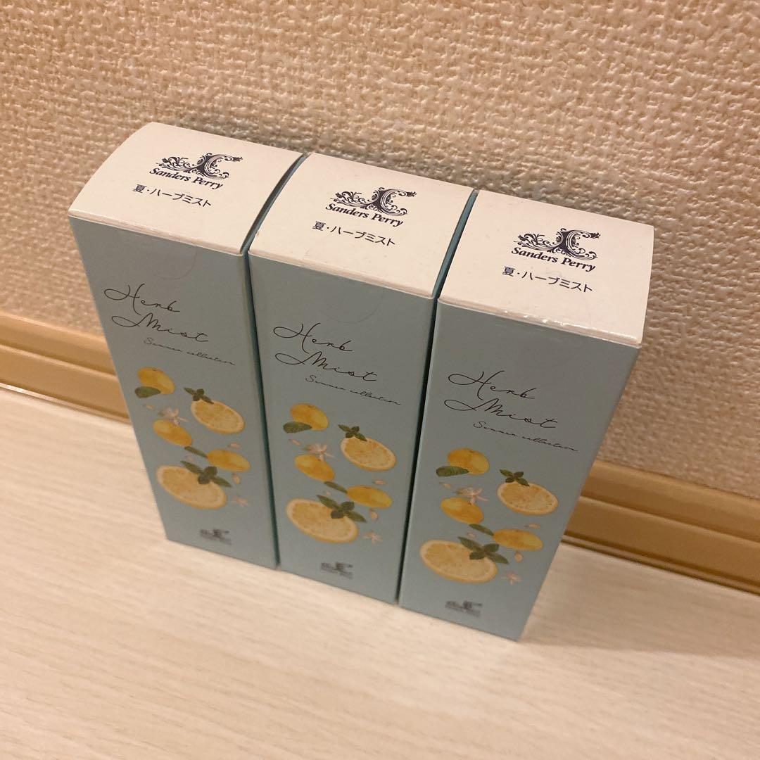 サンダースペリー　夏・ハーブミスト