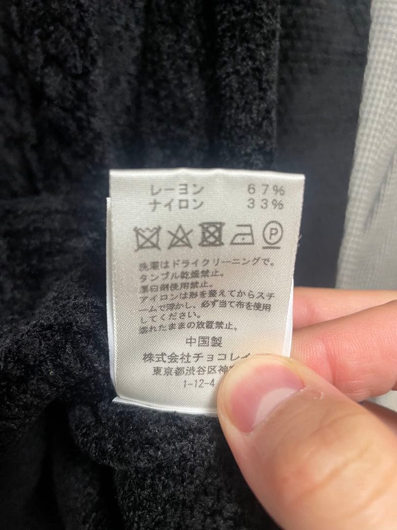 佐藤健 Abyts 2020年版 モールタートルネックセーター