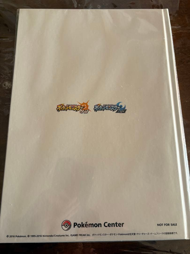 ポケモン サン・ムーン アートブック［期間限定値引き］