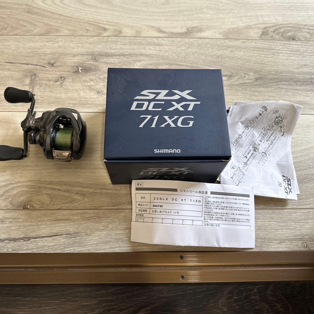 SHIMANO SLX DC XT 71XG ベイトリール