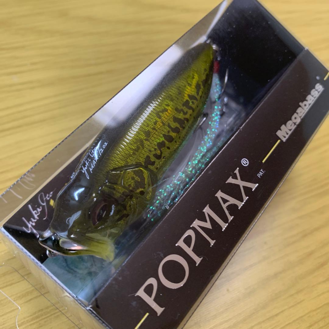 POPMAX【SP-C】&POP X【SP-C】メガバスエキシビジョンオンライン