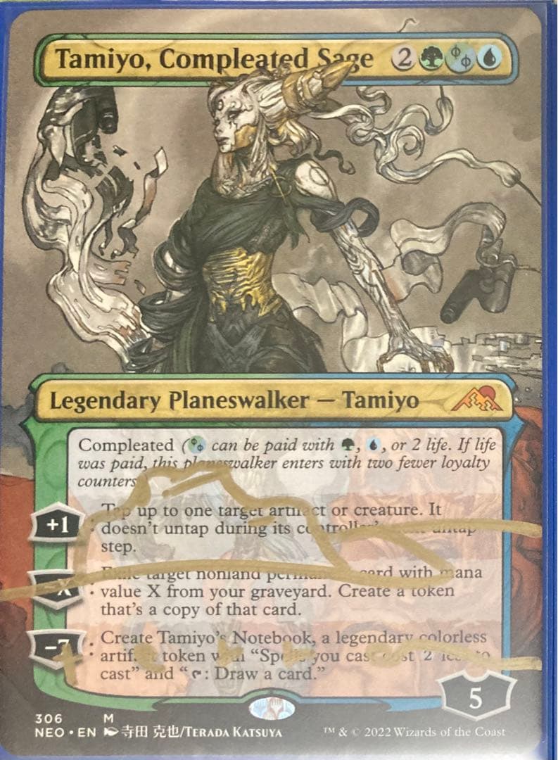 MTG　英語　signed　完成化した賢者、タミヨウ　寺田克也　ボーダーレス