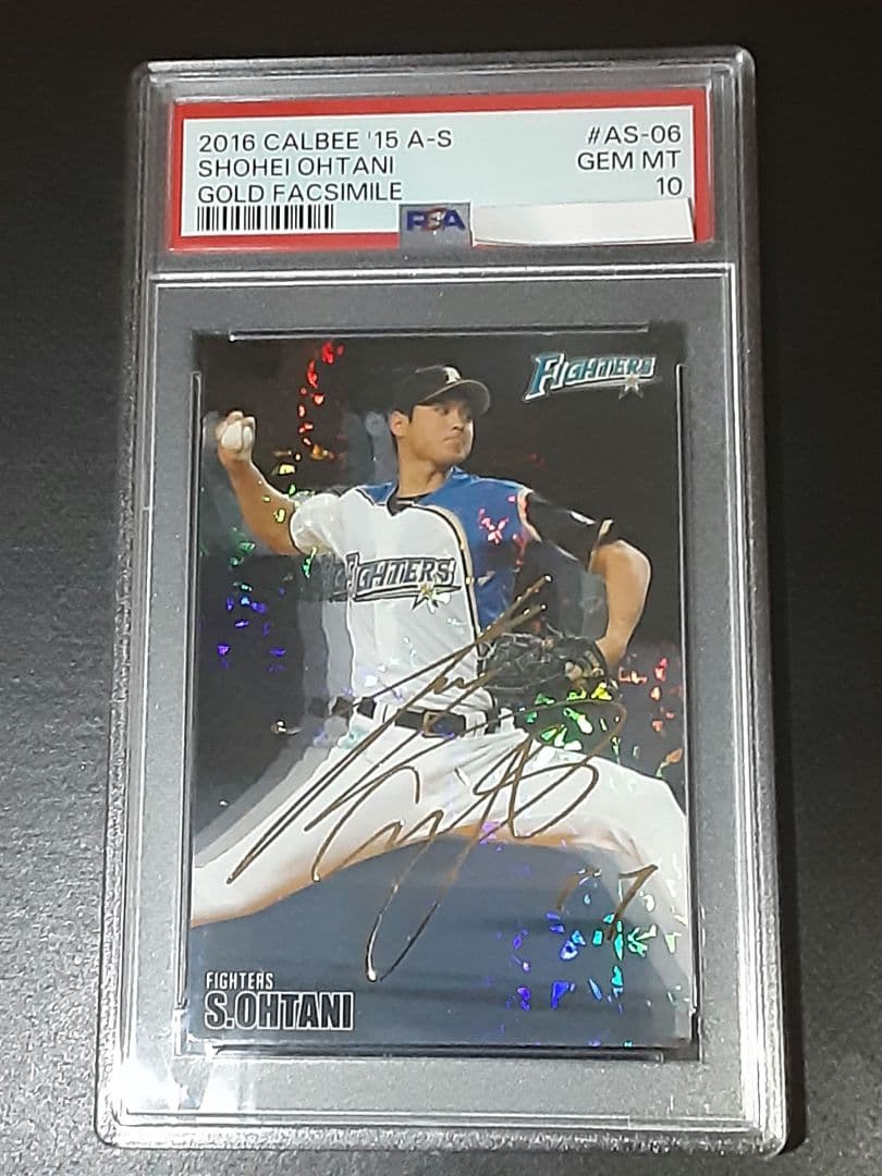 【PSA10】世界に29枚　大谷翔平2016金サイン入りカルビープロ野球チップス