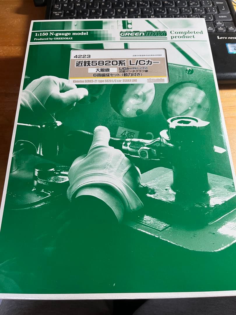 東*ー様 グリーンマックス近鉄5820系大阪線6両セット