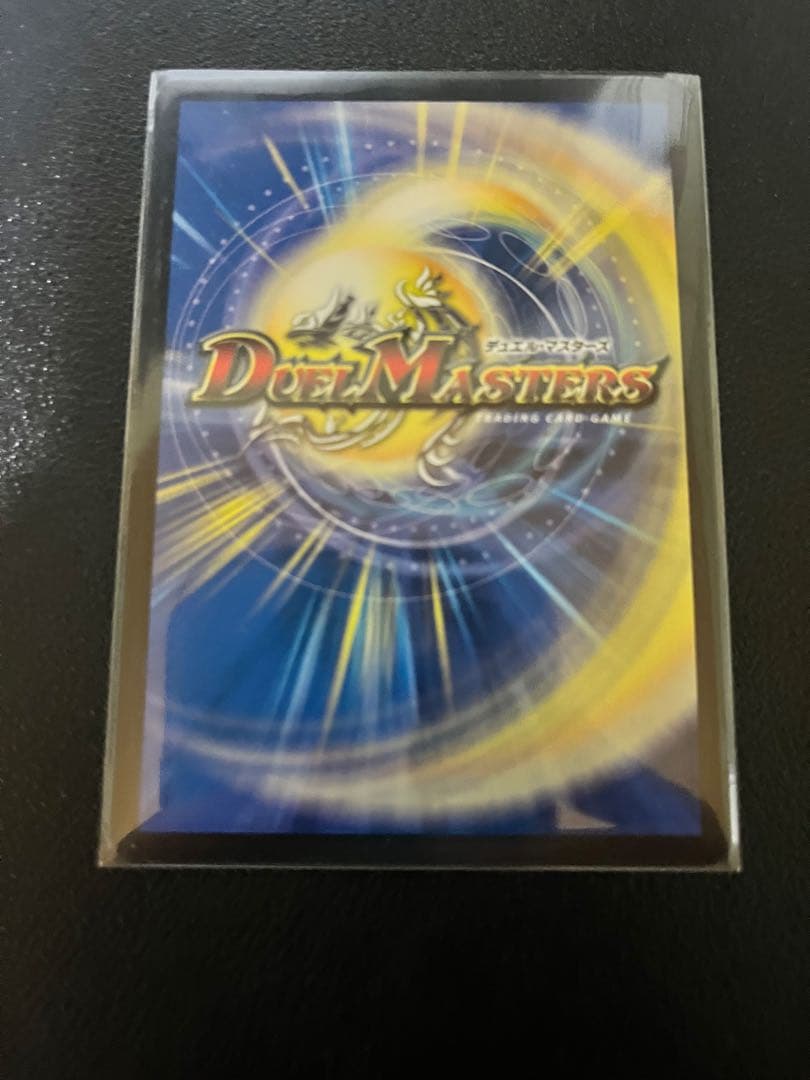 支配の聖霊ペルフェクト／ギャラクシー・チャージャー　金トレジャー