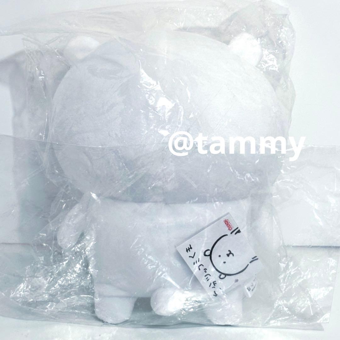 ナガノ くま ぬいぐるみ S うるうる 新品タグ付き未開封