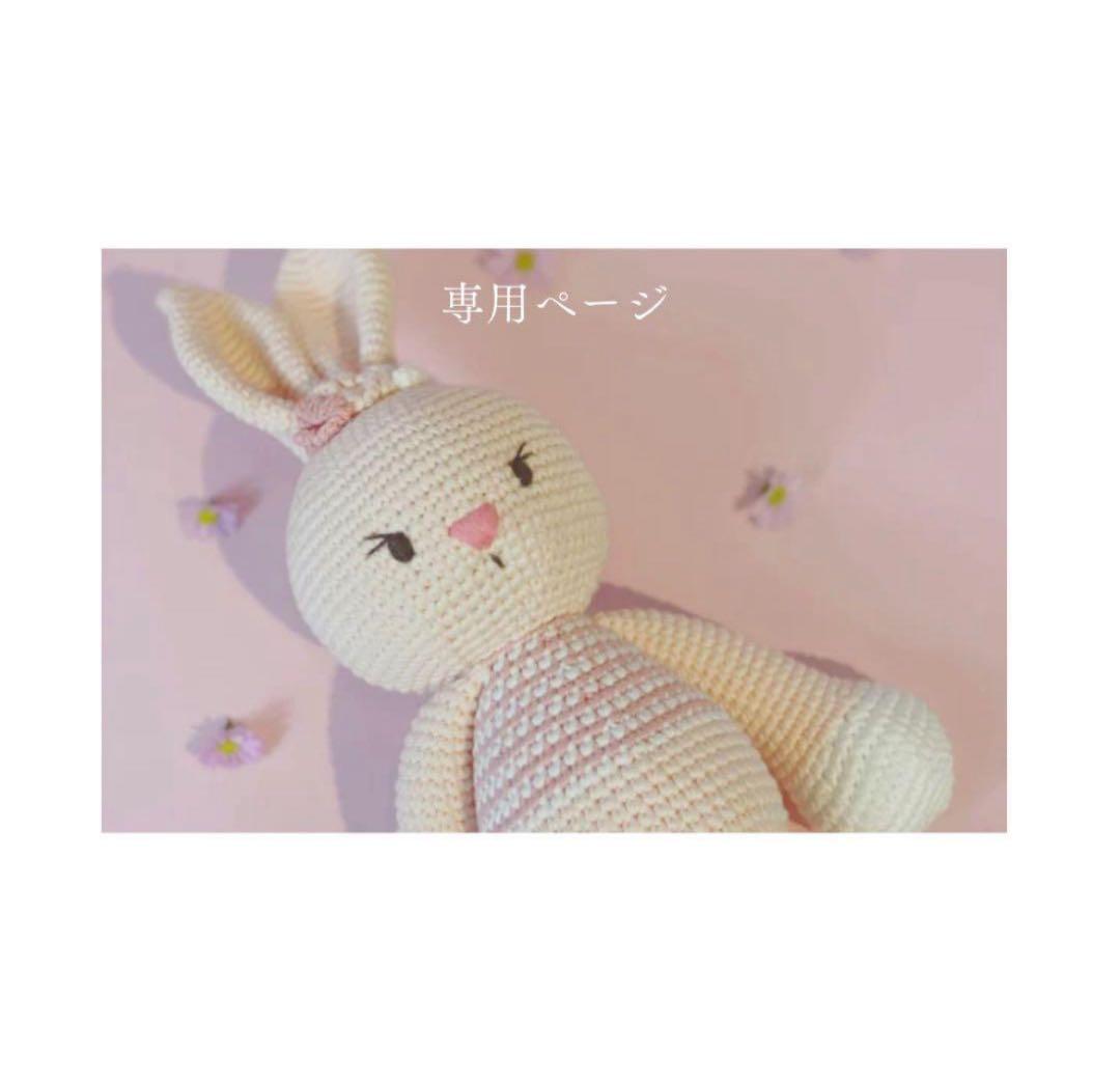 オーダーページ0201