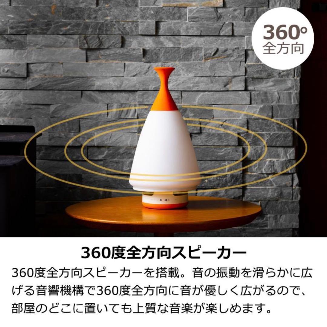 LED ランタンスピーカー ROOMS MoriMori