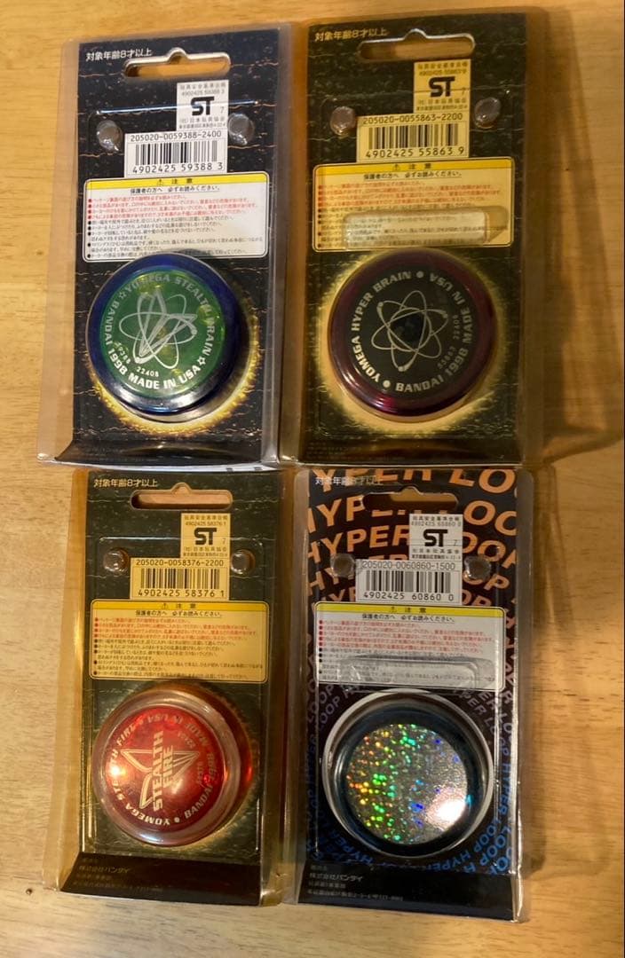 ハイパーヨーヨー　4個セット
