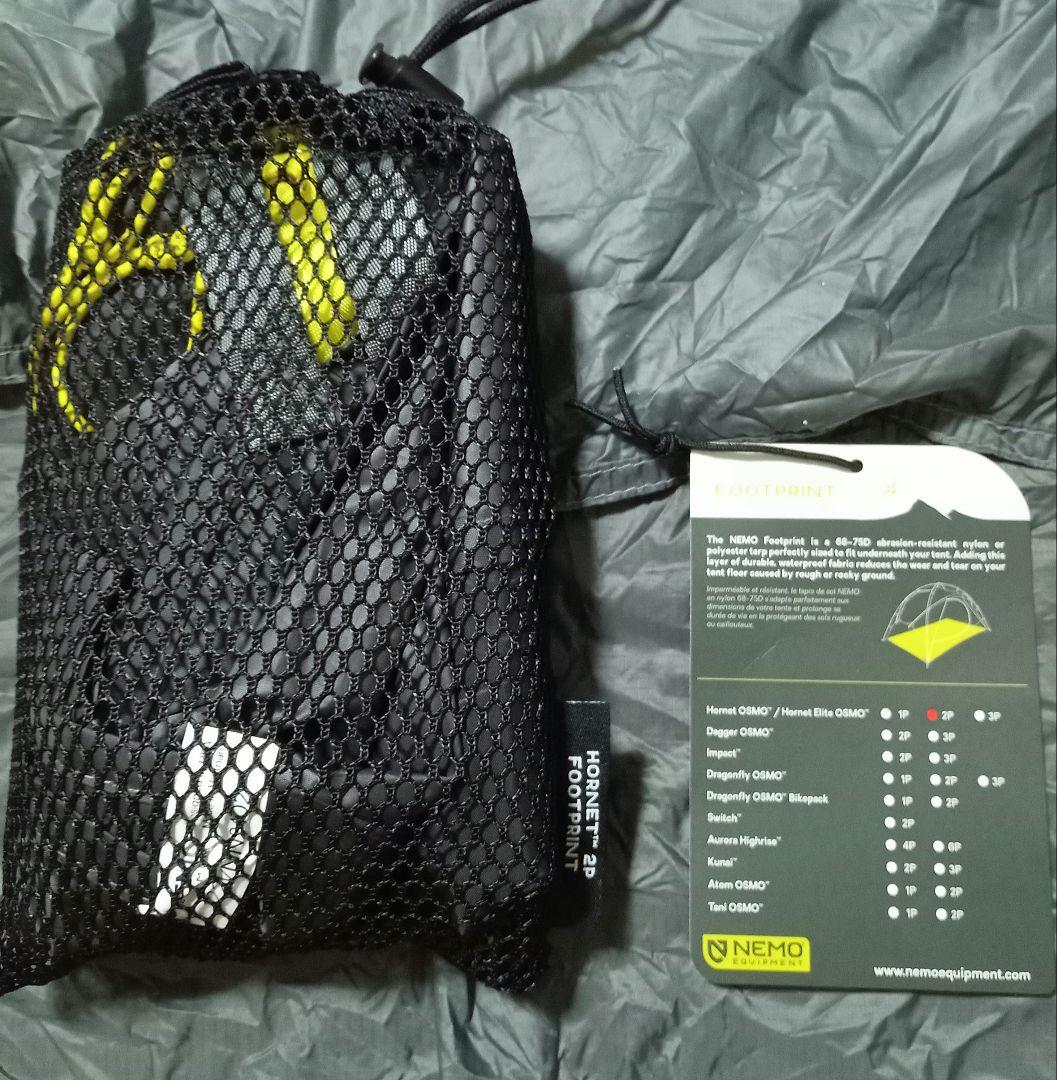 NEMOホーネットオズモ 2P 専用フットプリント付き
