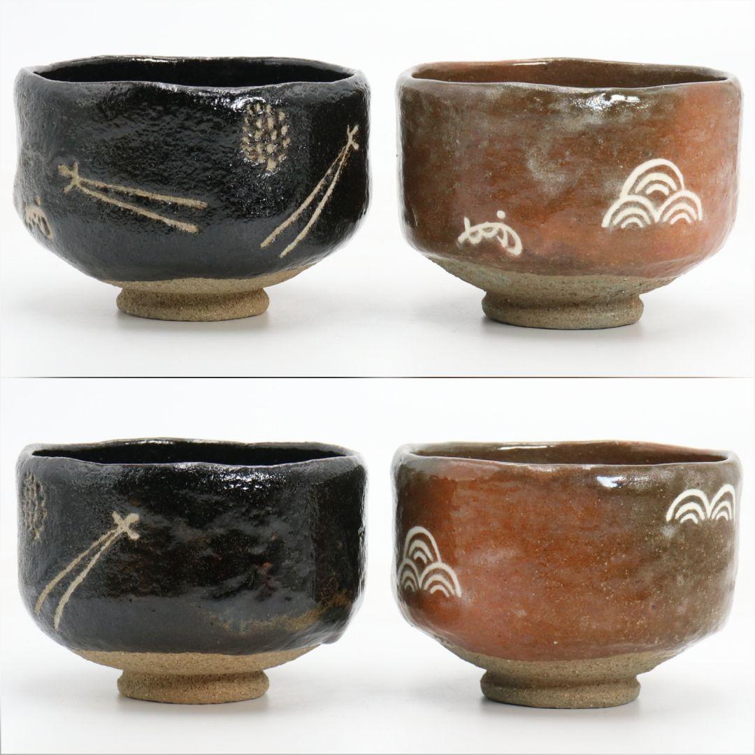 八事窯 中村道年作 即中斎自画黒赤茶碗一双 茶道具 共箱　SX973
